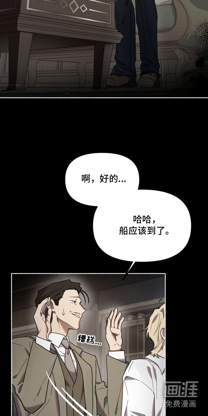 第1章：赃物