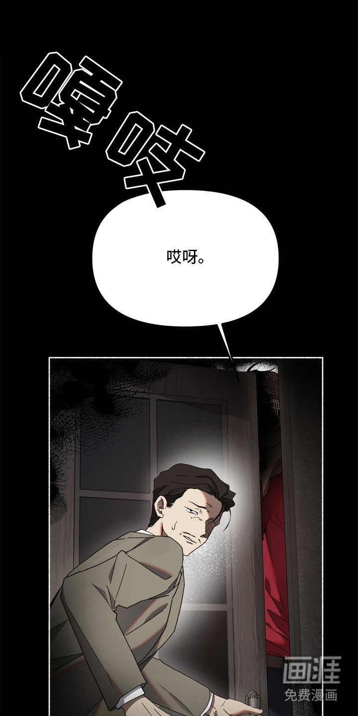 第1章：赃物