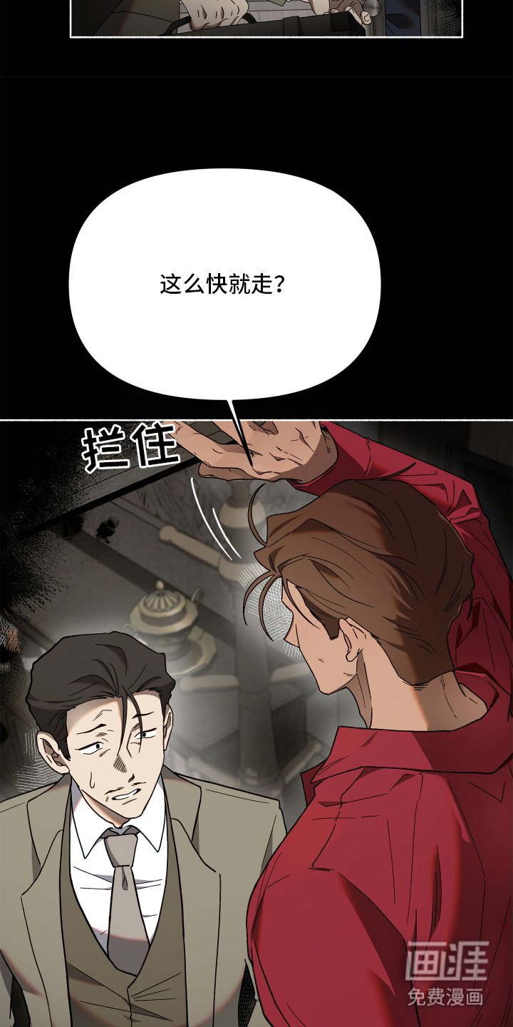第1章：赃物