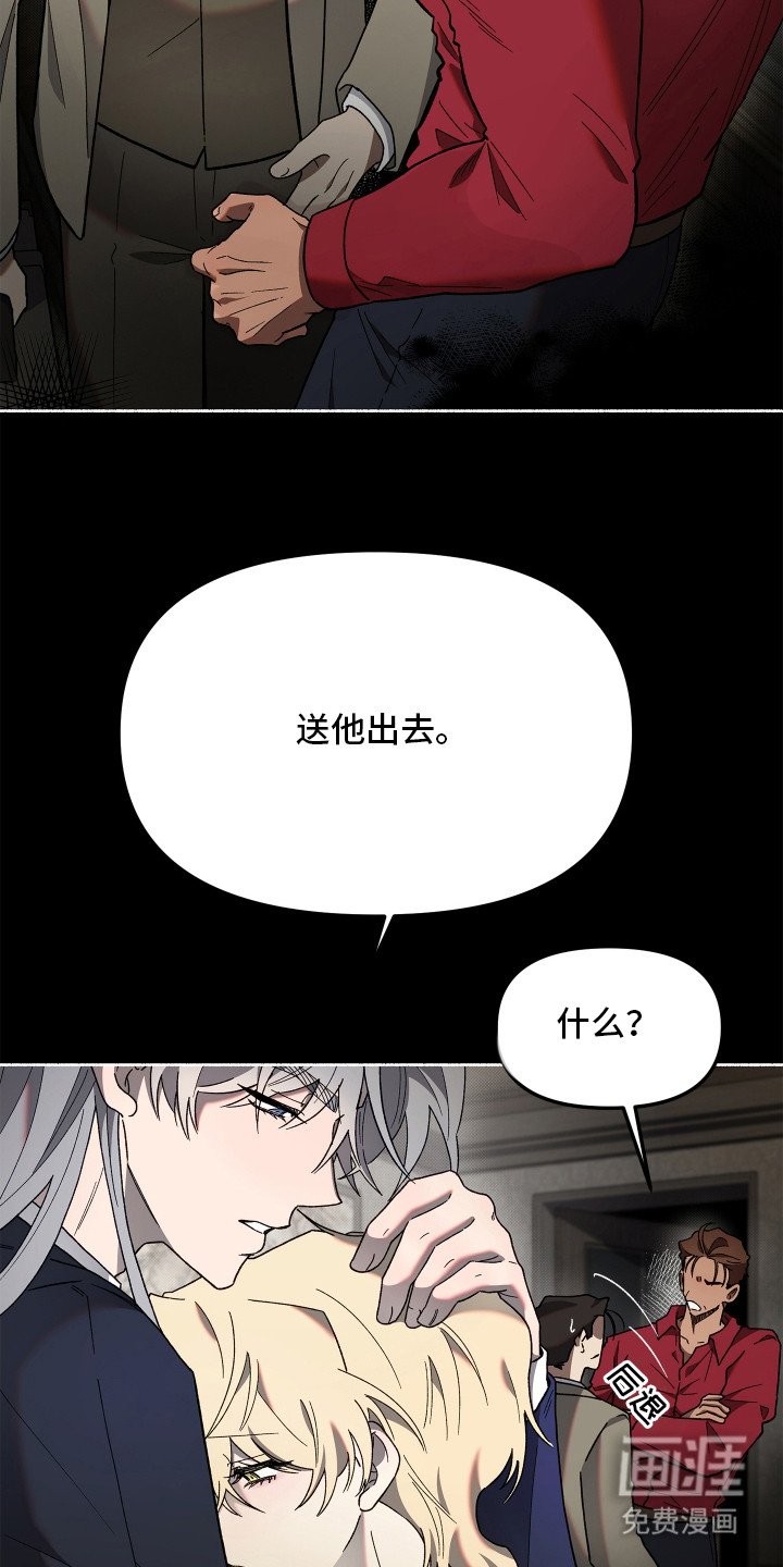 第1章：赃物
