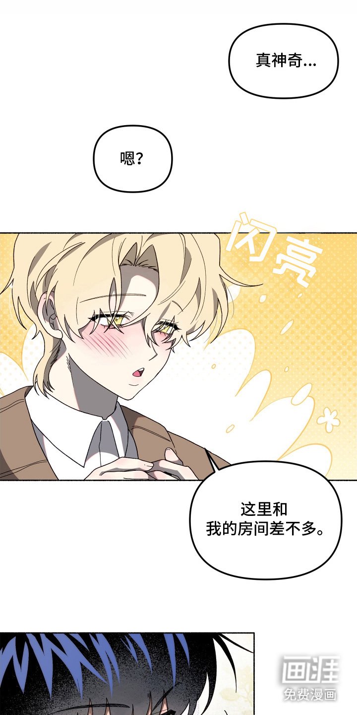 第10章：不想分开