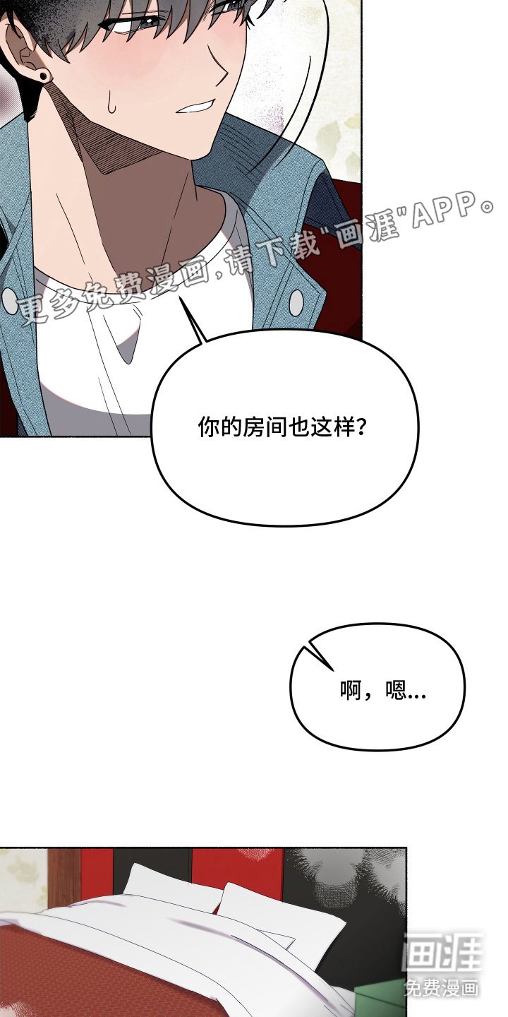第10章：不想分开