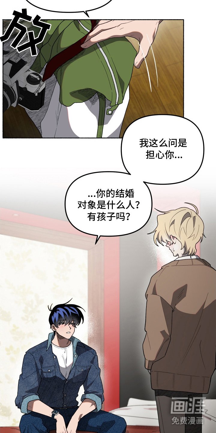 第10章：不想分开