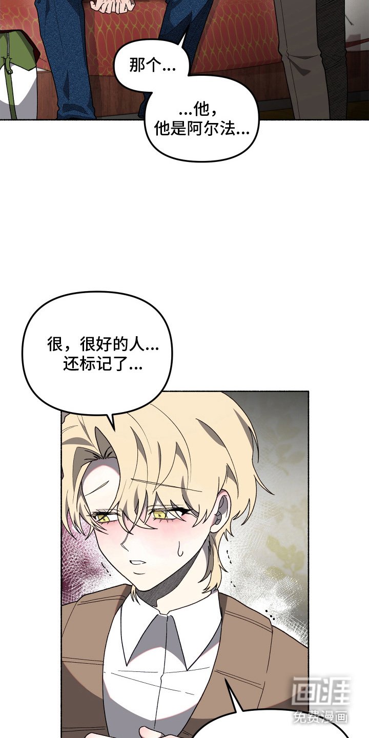 第10章：不想分开