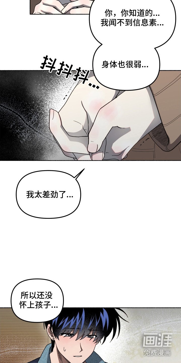 第10章：不想分开