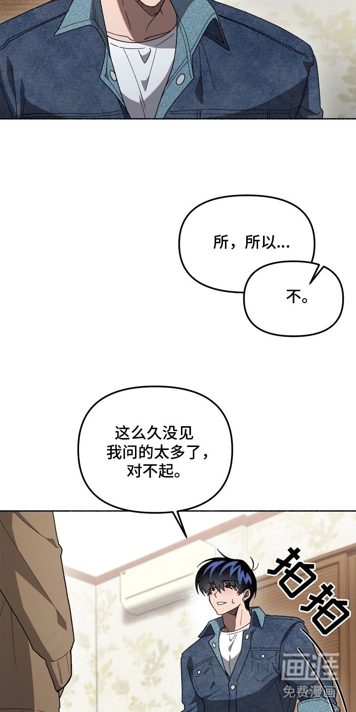第10章：不想分开
