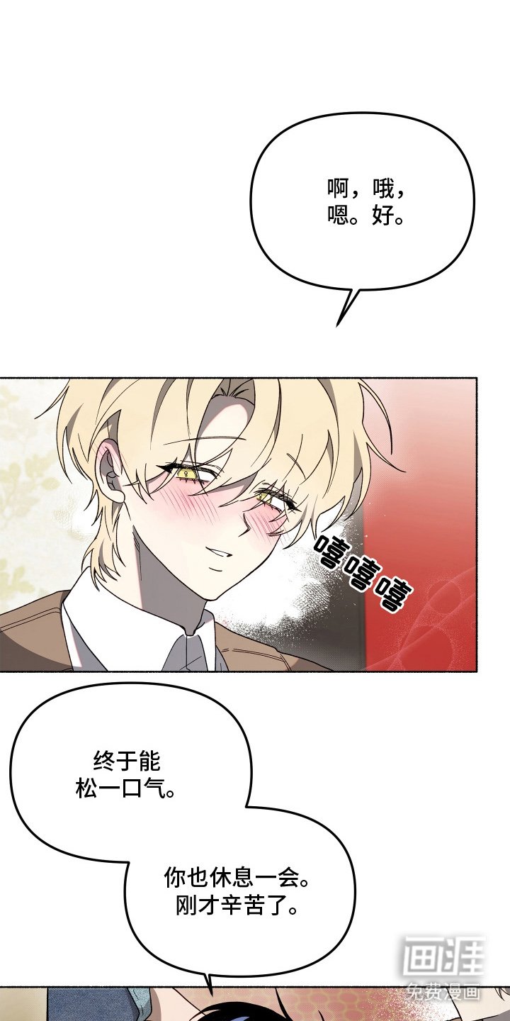第10章：不想分开