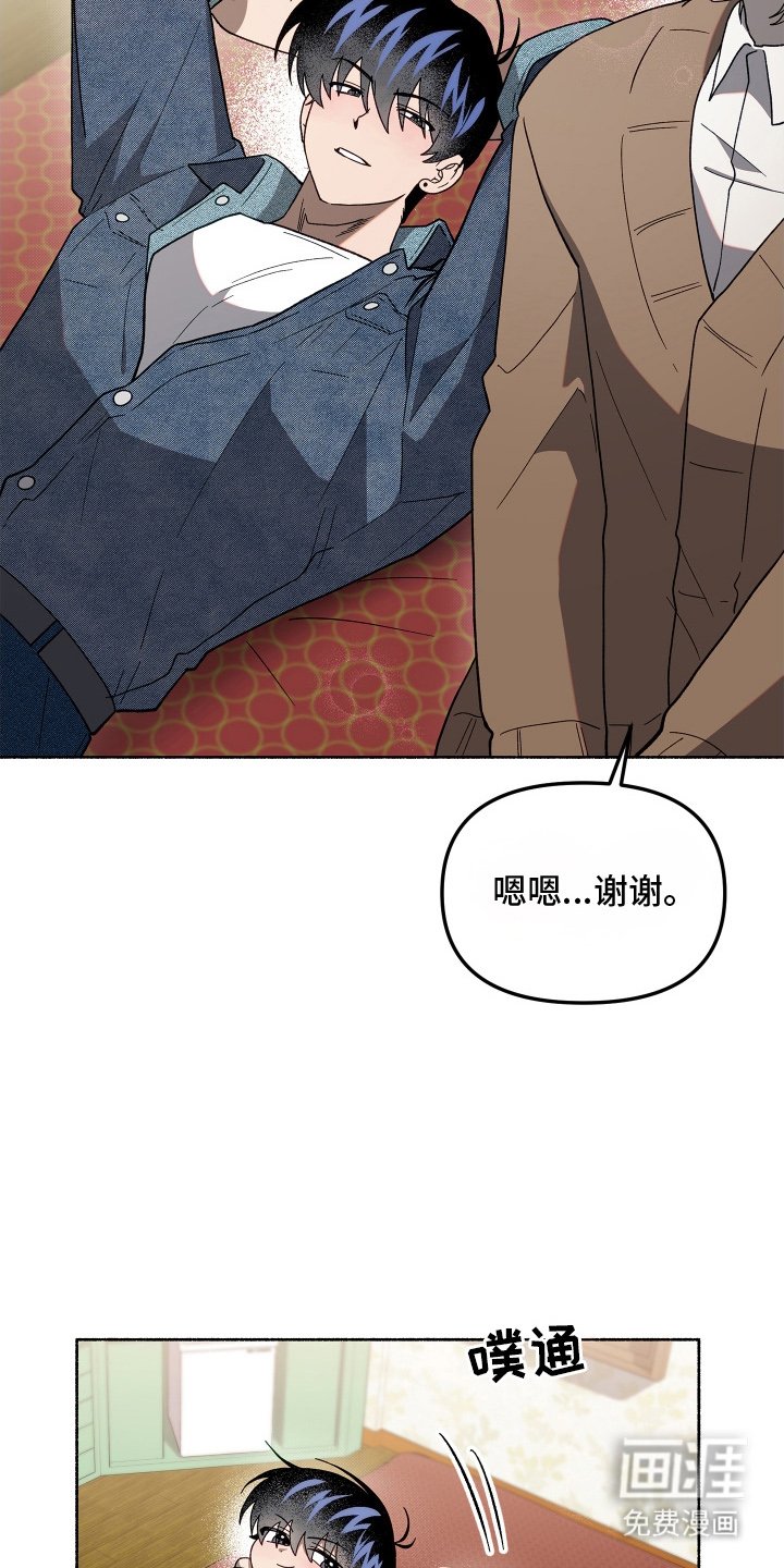 第10章：不想分开