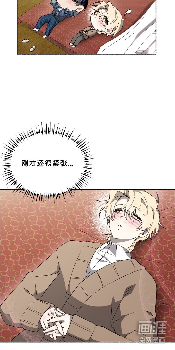 第10章：不想分开