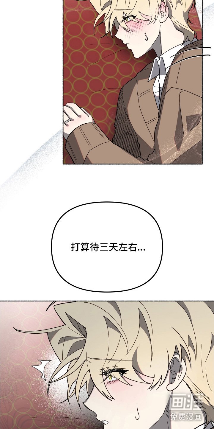 第10章：不想分开