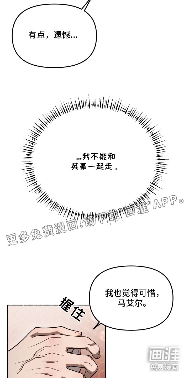 第11章：冷静点