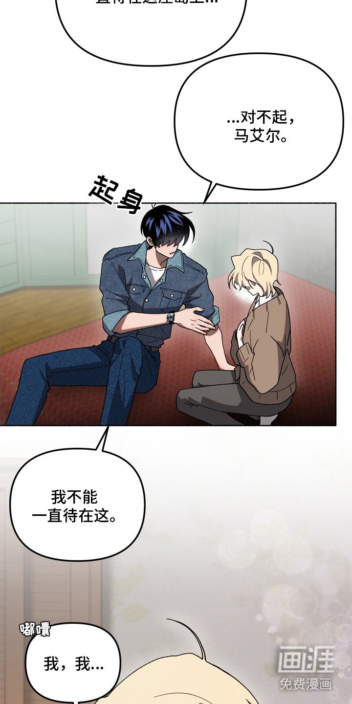 第11章：冷静点