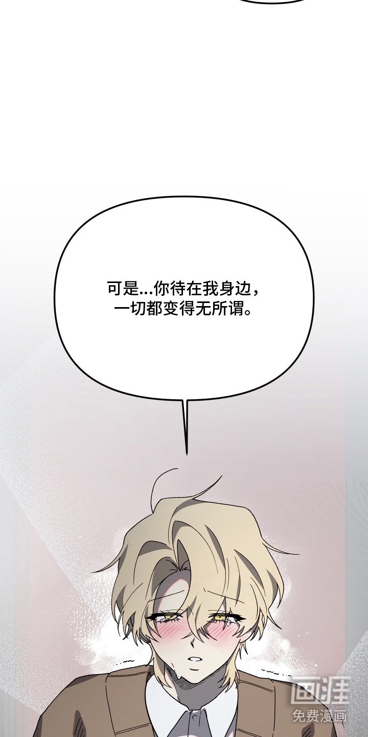 第11章：冷静点