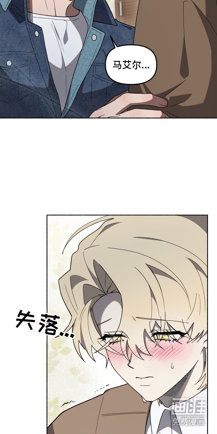 第11章：冷静点