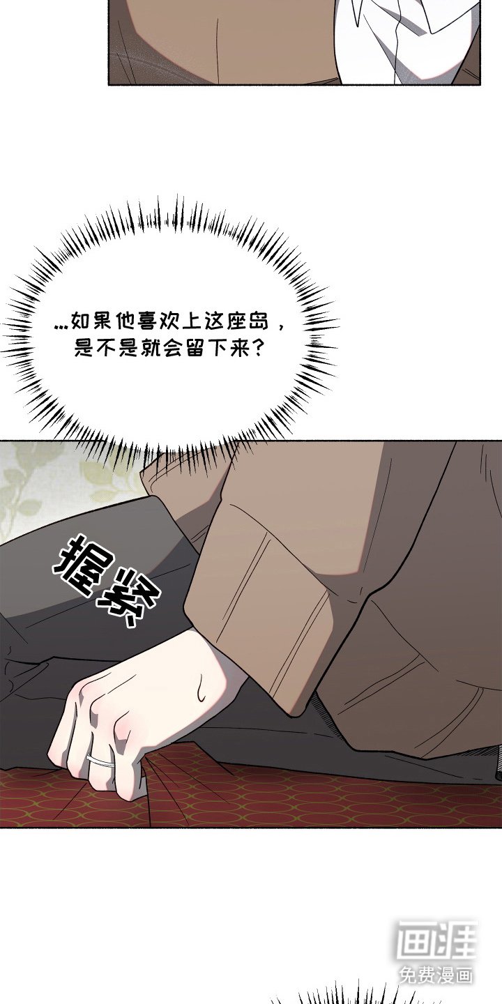 第11章：冷静点