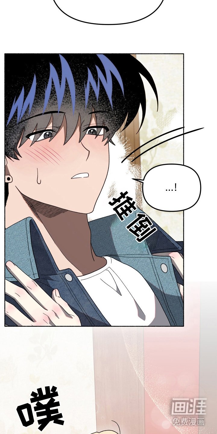 第11章：冷静点