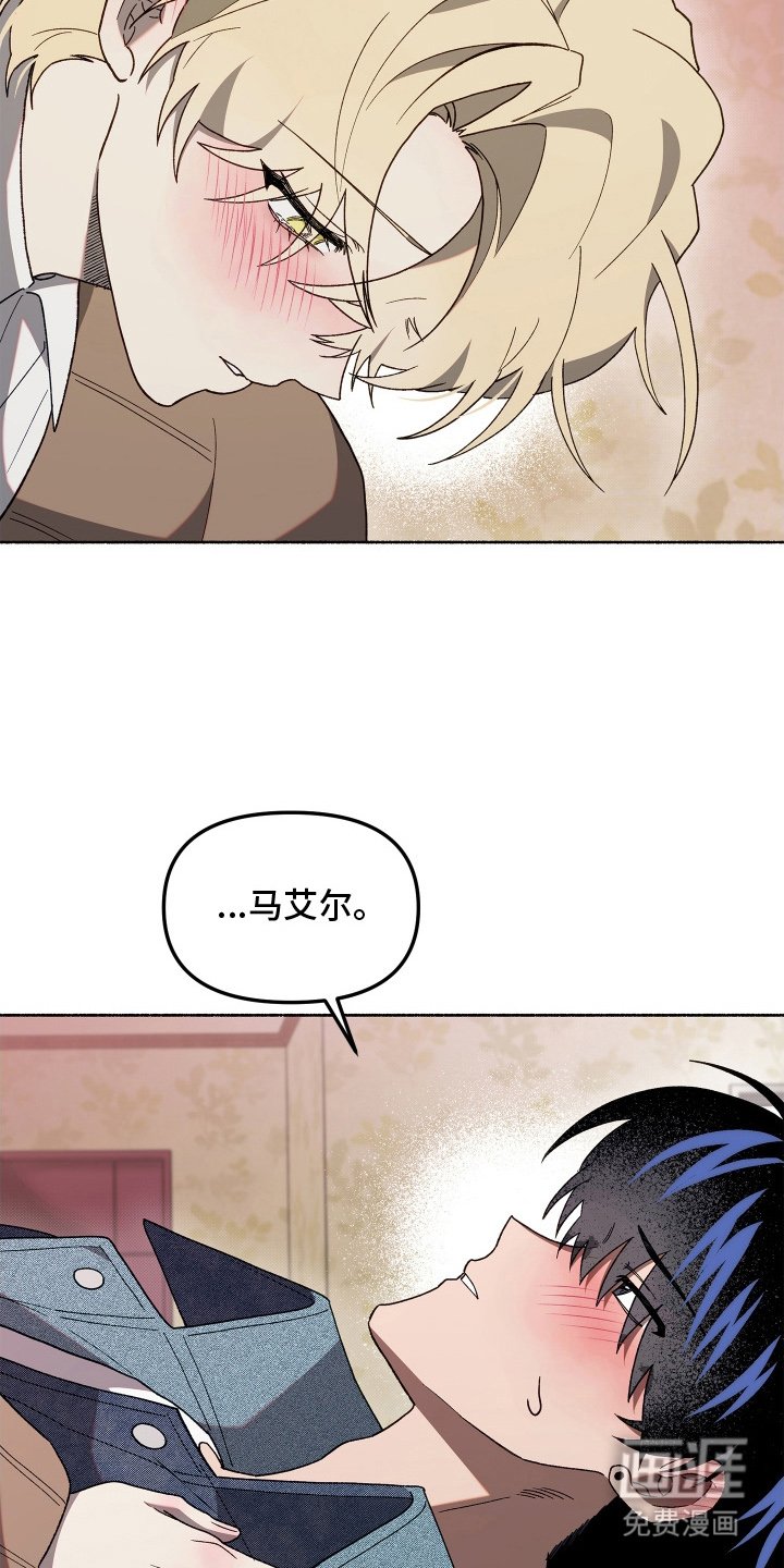 第11章：冷静点