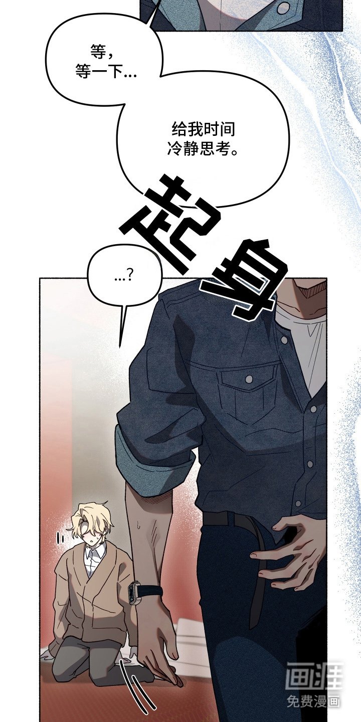 第13章：多待几天