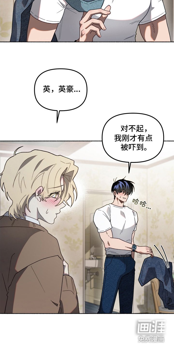 第13章：多待几天