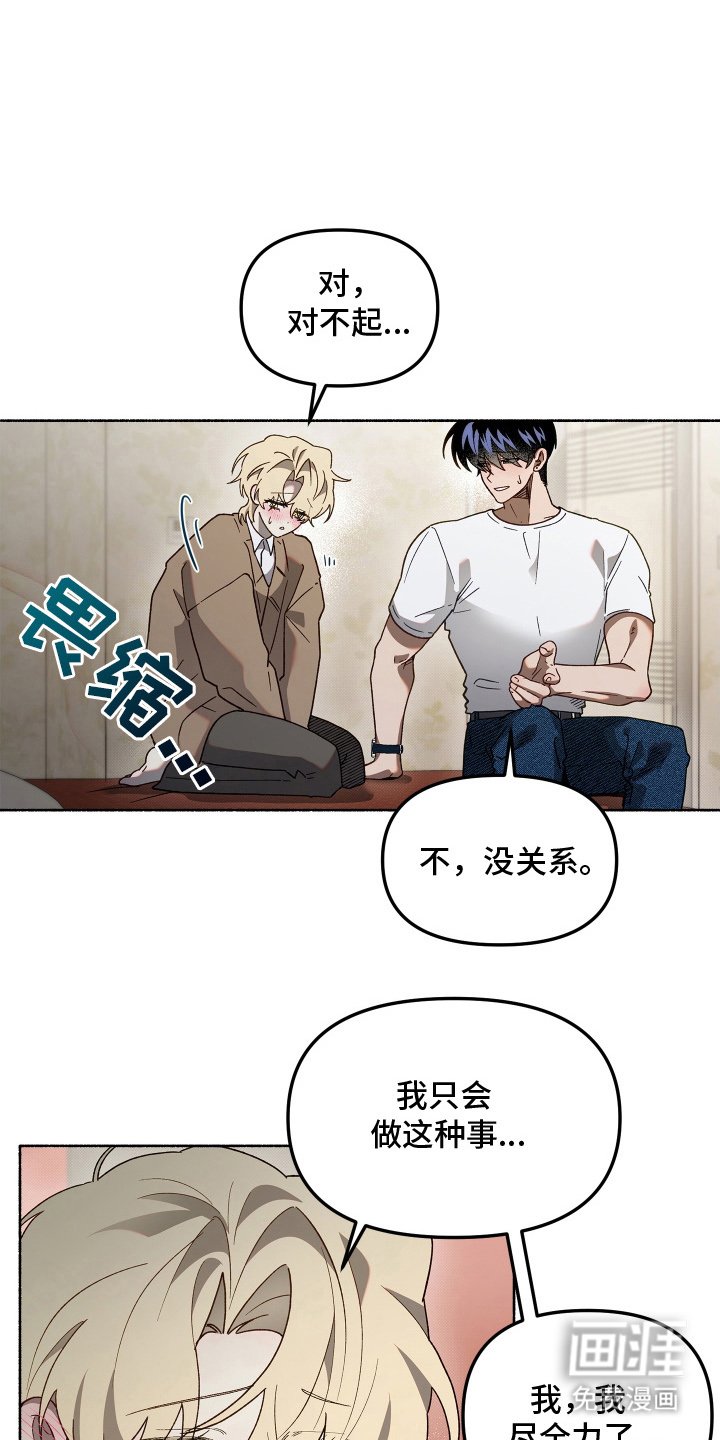 第13章：多待几天