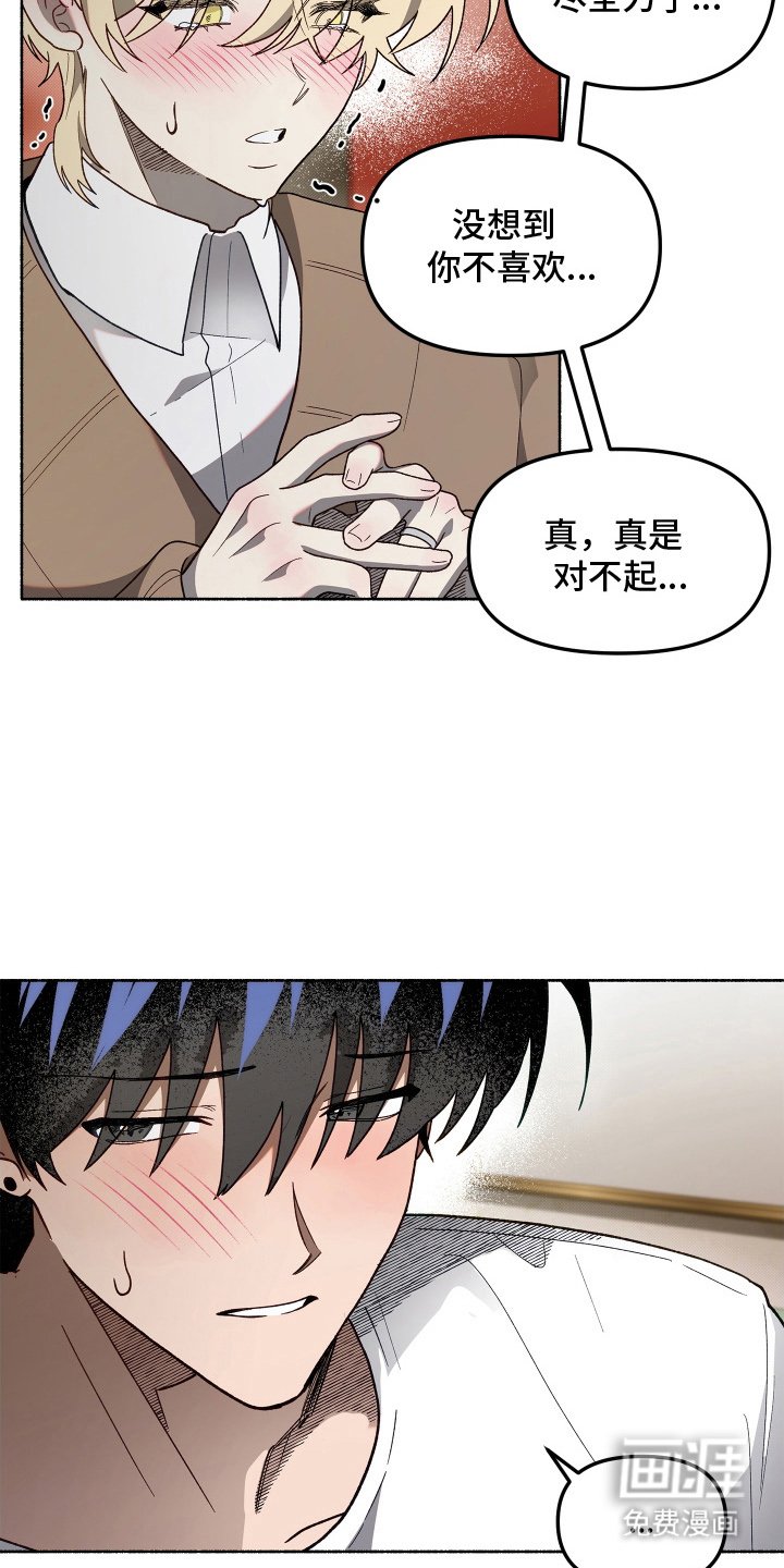 第13章：多待几天