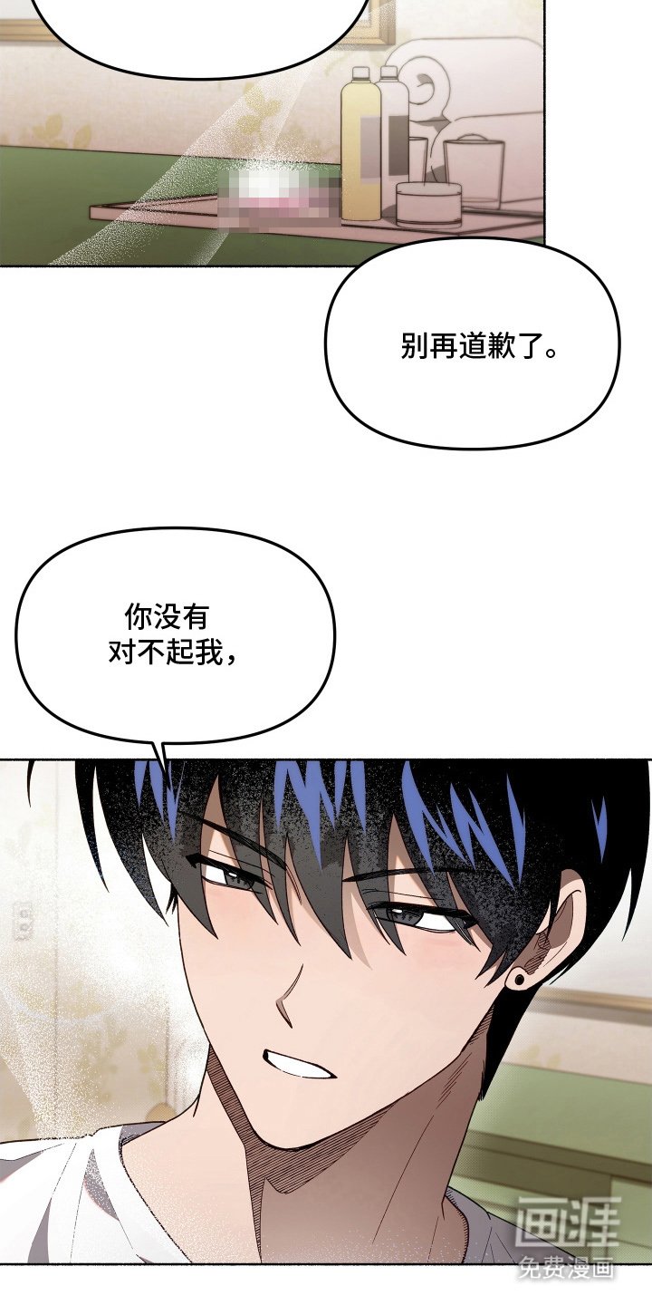 第13章：多待几天