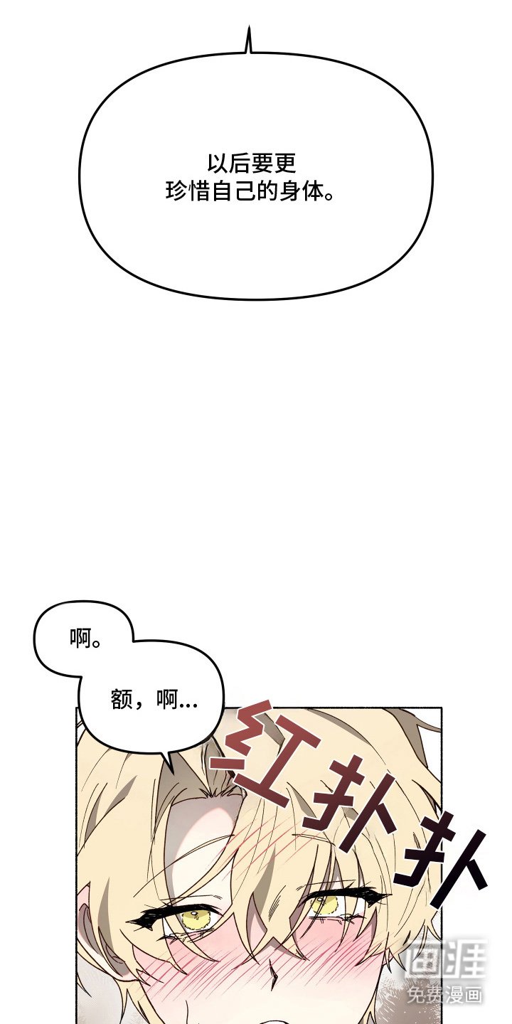 第13章：多待几天