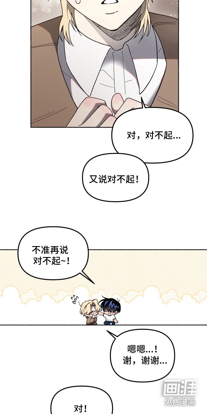 第13章：多待几天