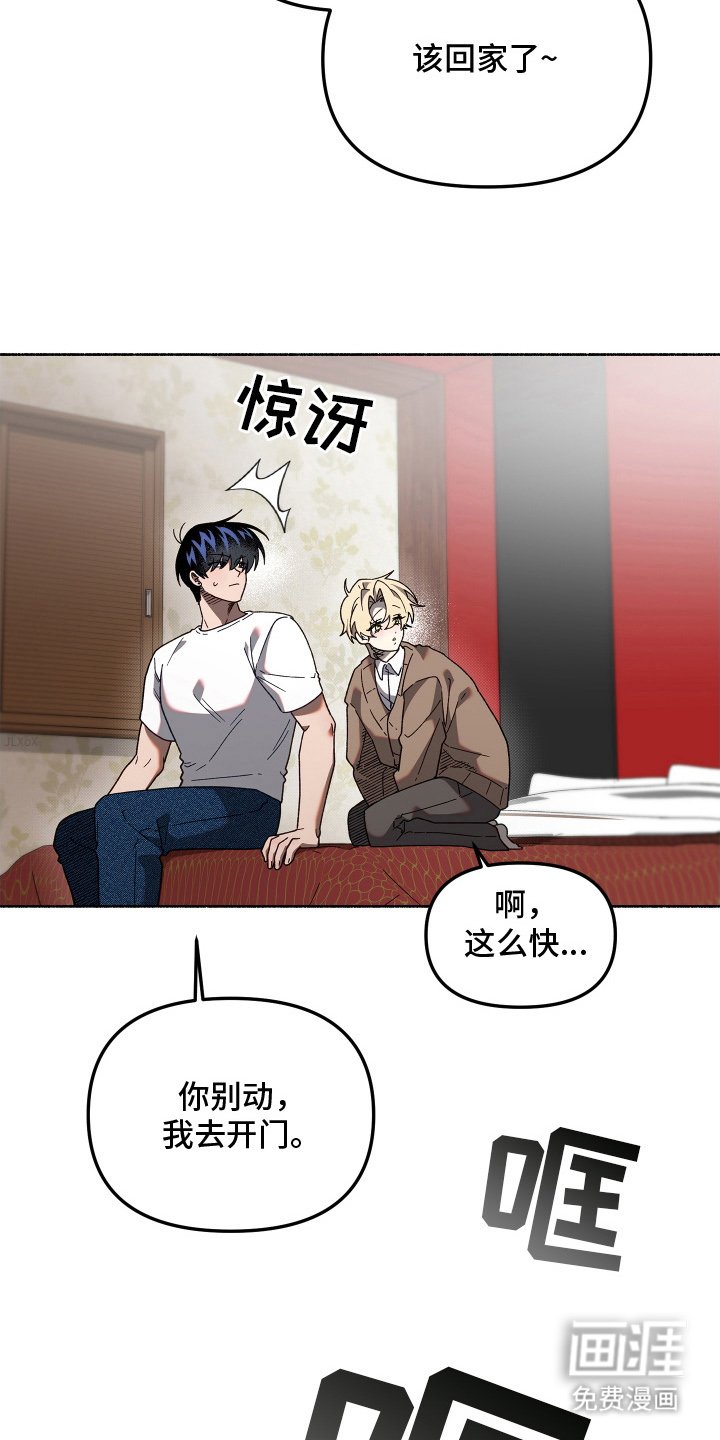 第13章：多待几天