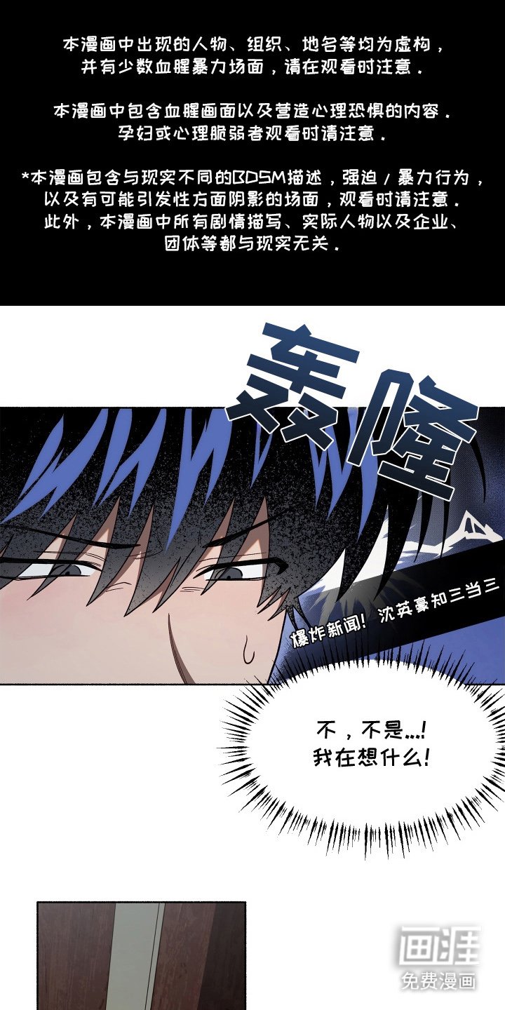 第14章：人尽皆知