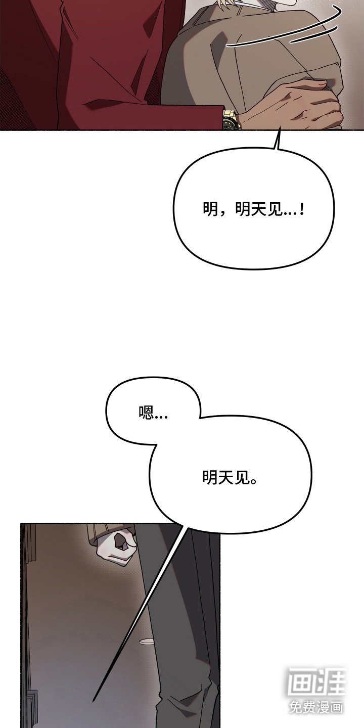 第14章：人尽皆知