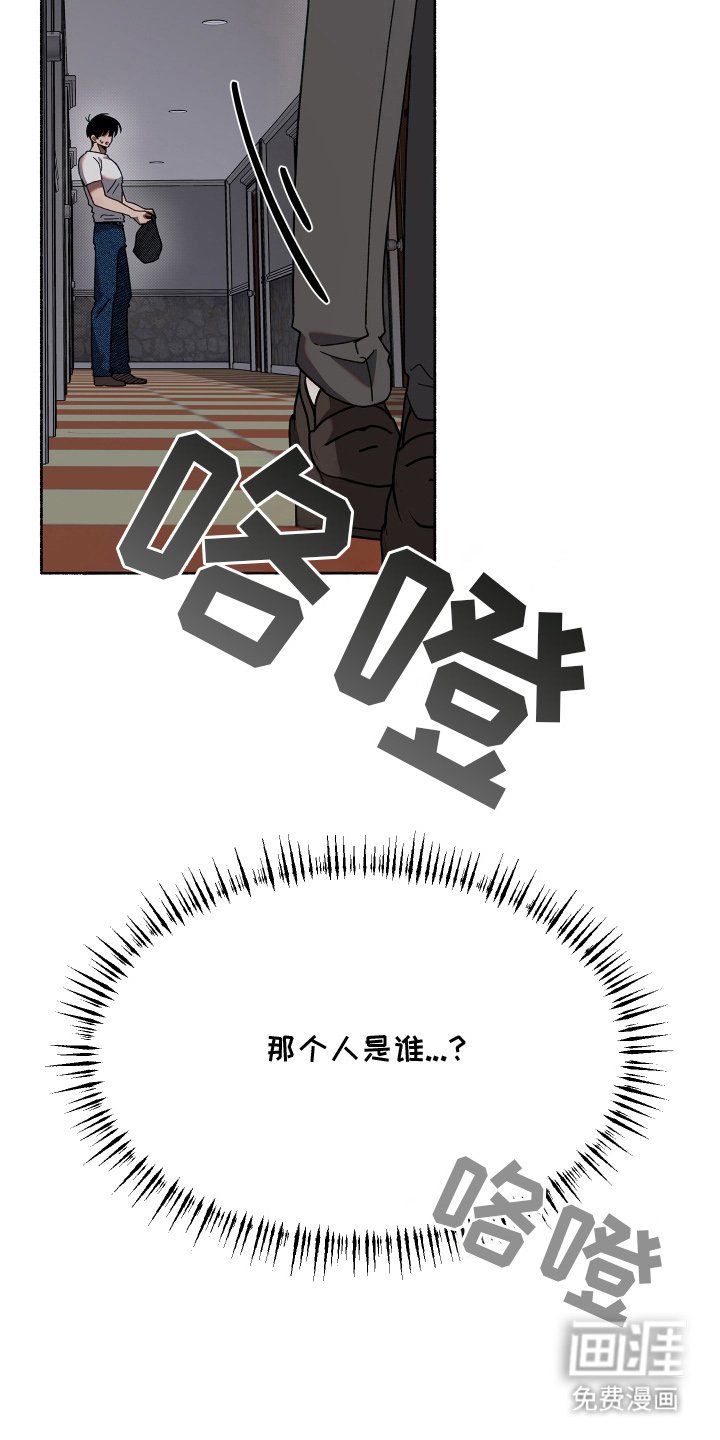 第14章：人尽皆知