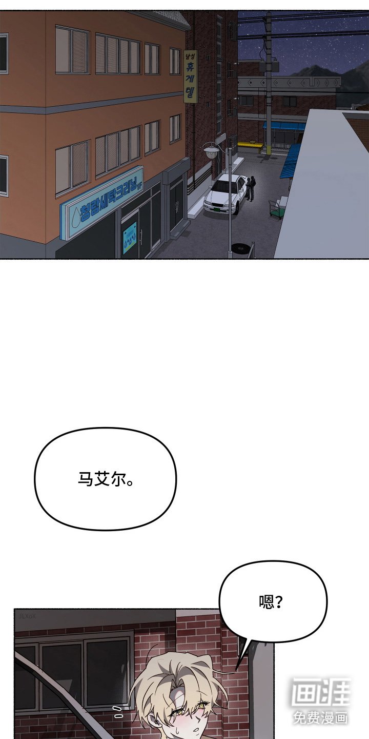 第14章：人尽皆知