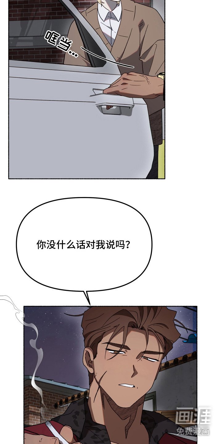 第14章：人尽皆知