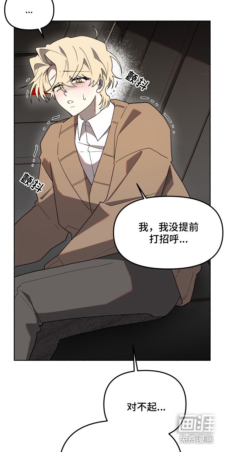第14章：人尽皆知