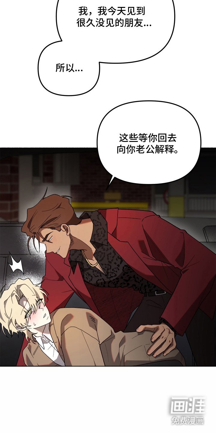 第14章：人尽皆知
