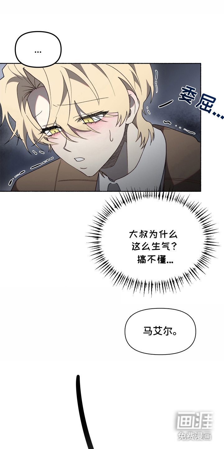 第14章：人尽皆知