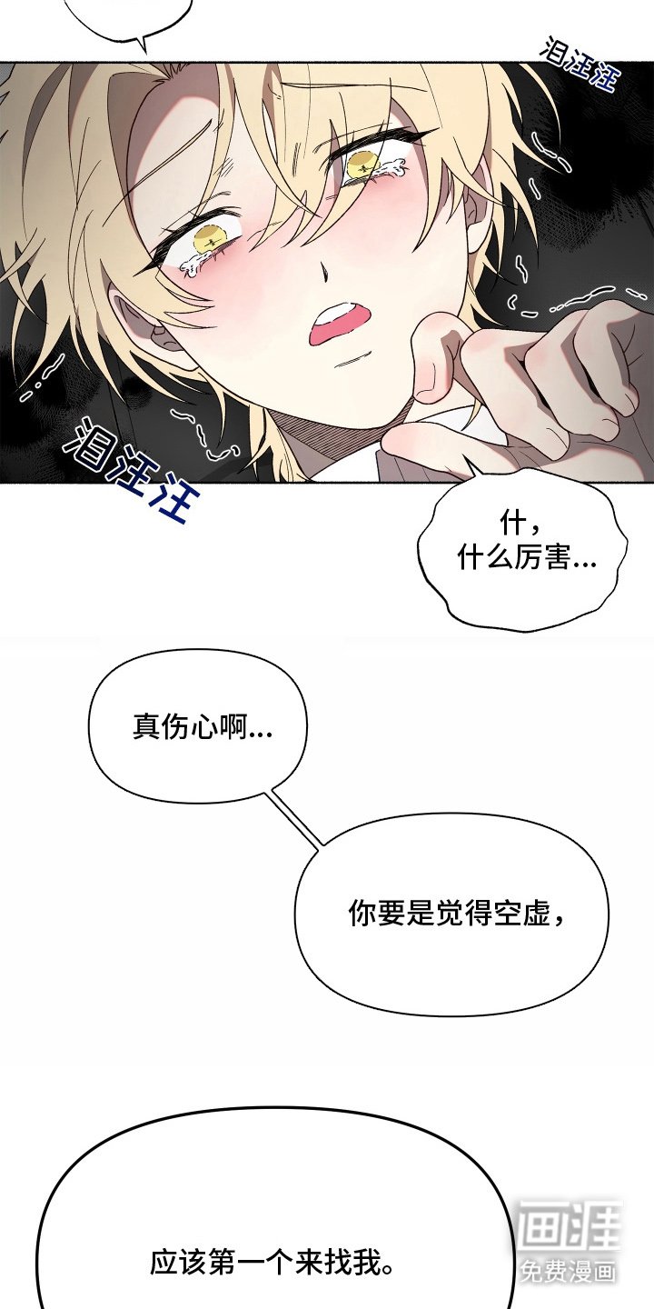 第14章：人尽皆知