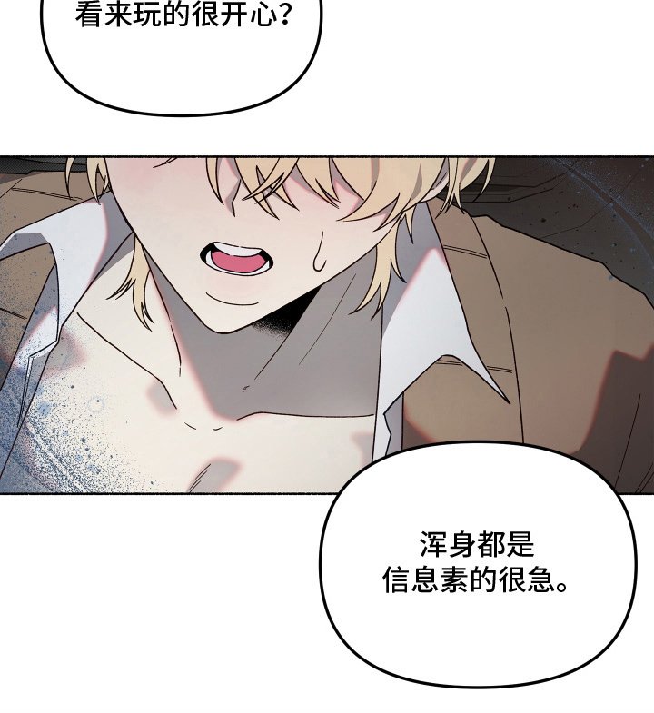 第14章：人尽皆知