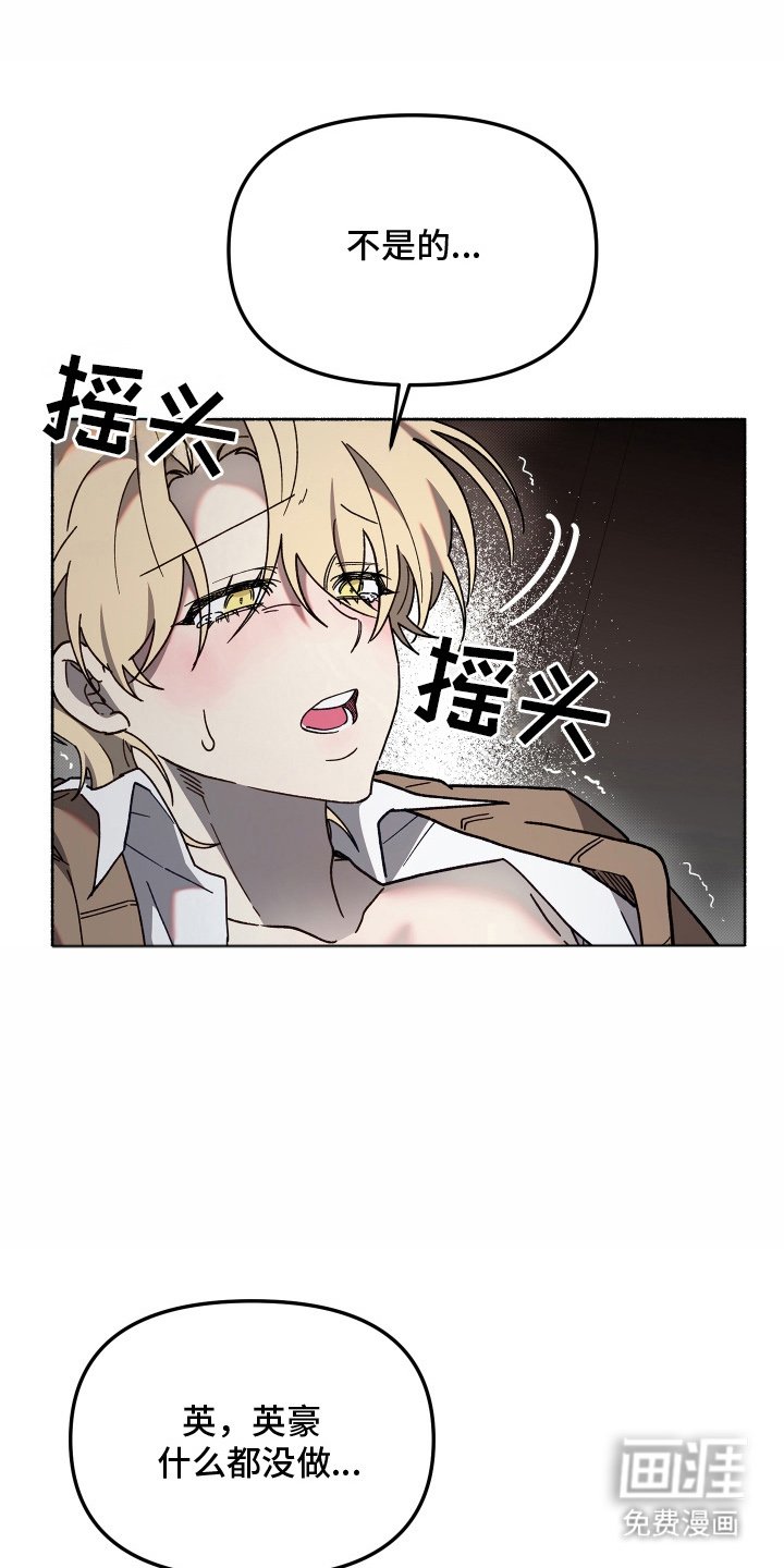 第15章：自知之明