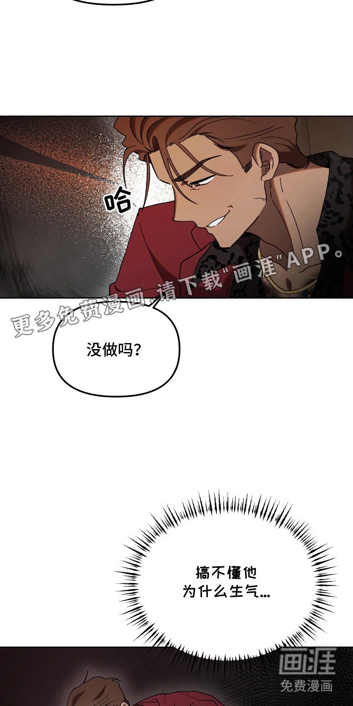 第15章：自知之明