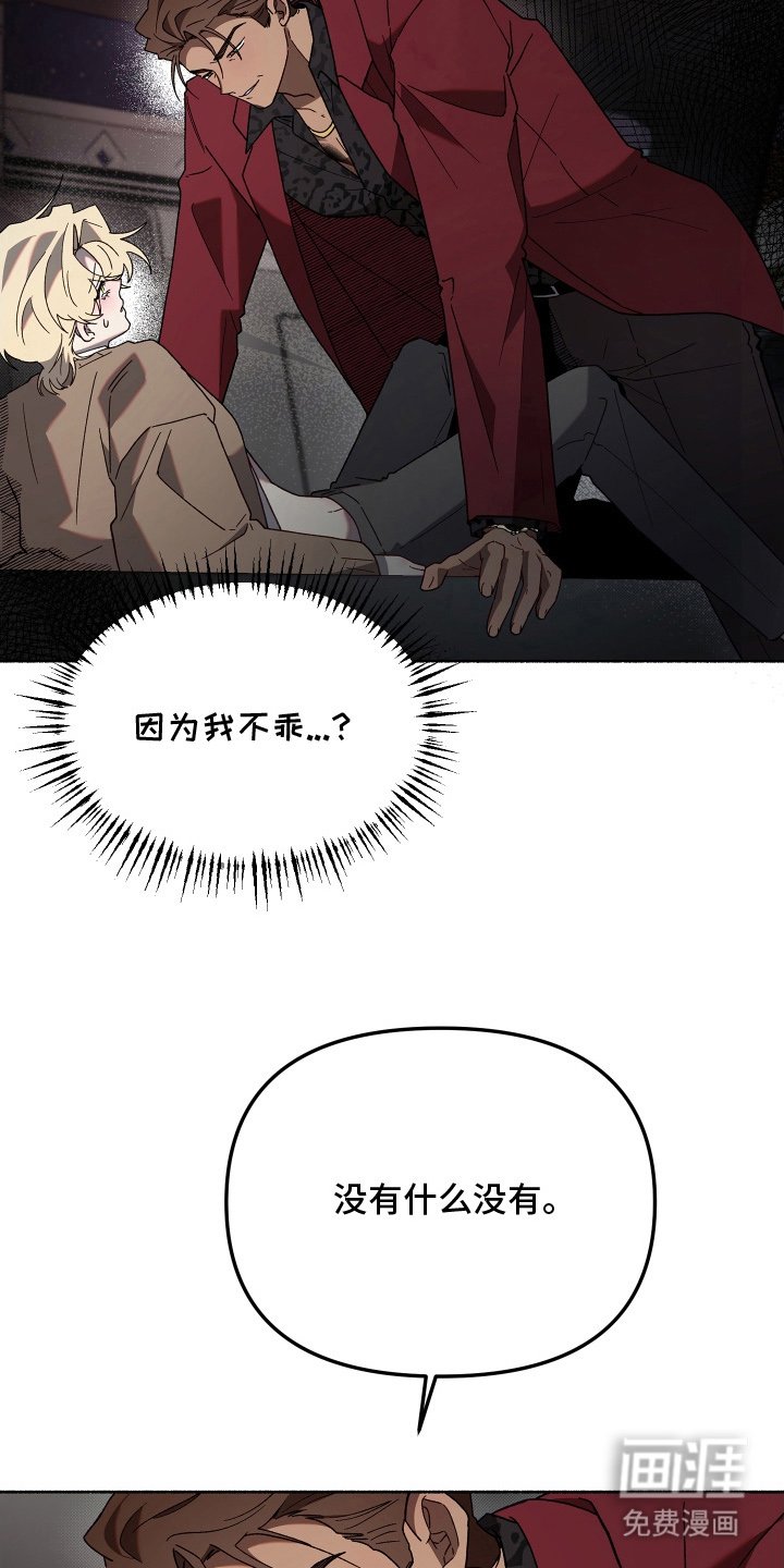 第15章：自知之明