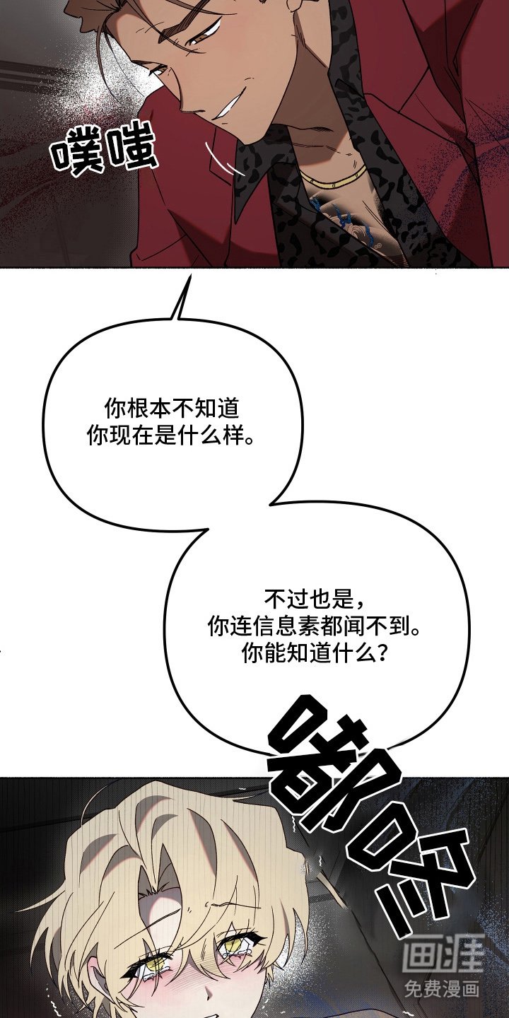 第15章：自知之明