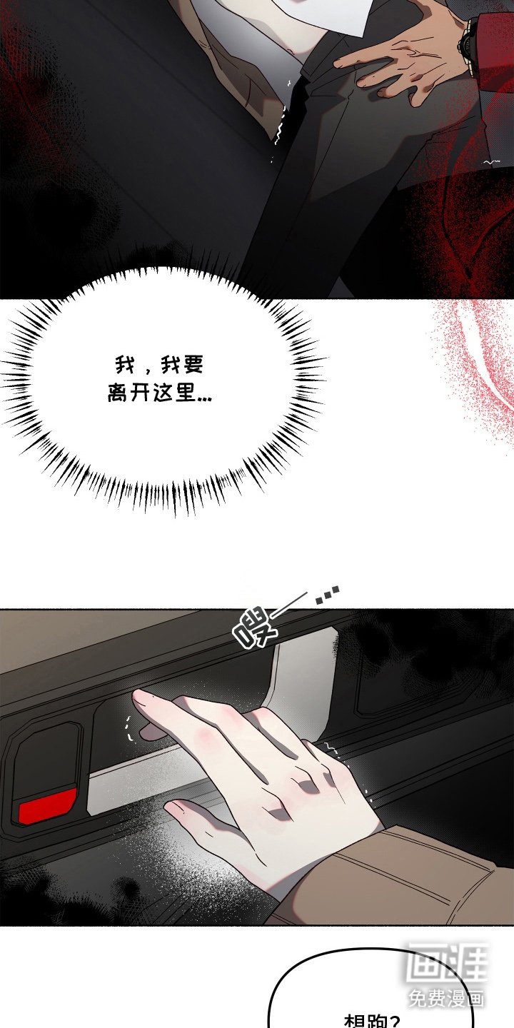 第15章：自知之明