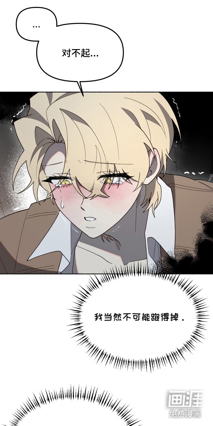第15章：自知之明