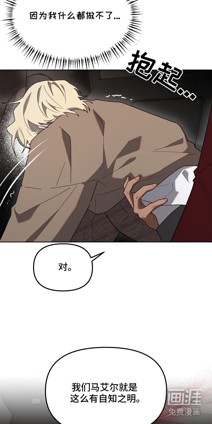 第15章：自知之明