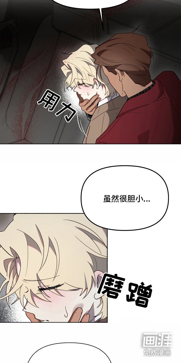 第15章：自知之明