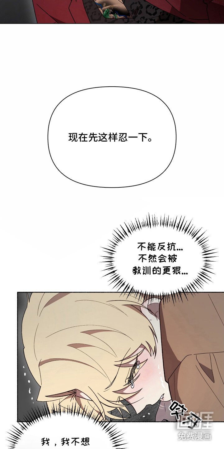 第15章：自知之明