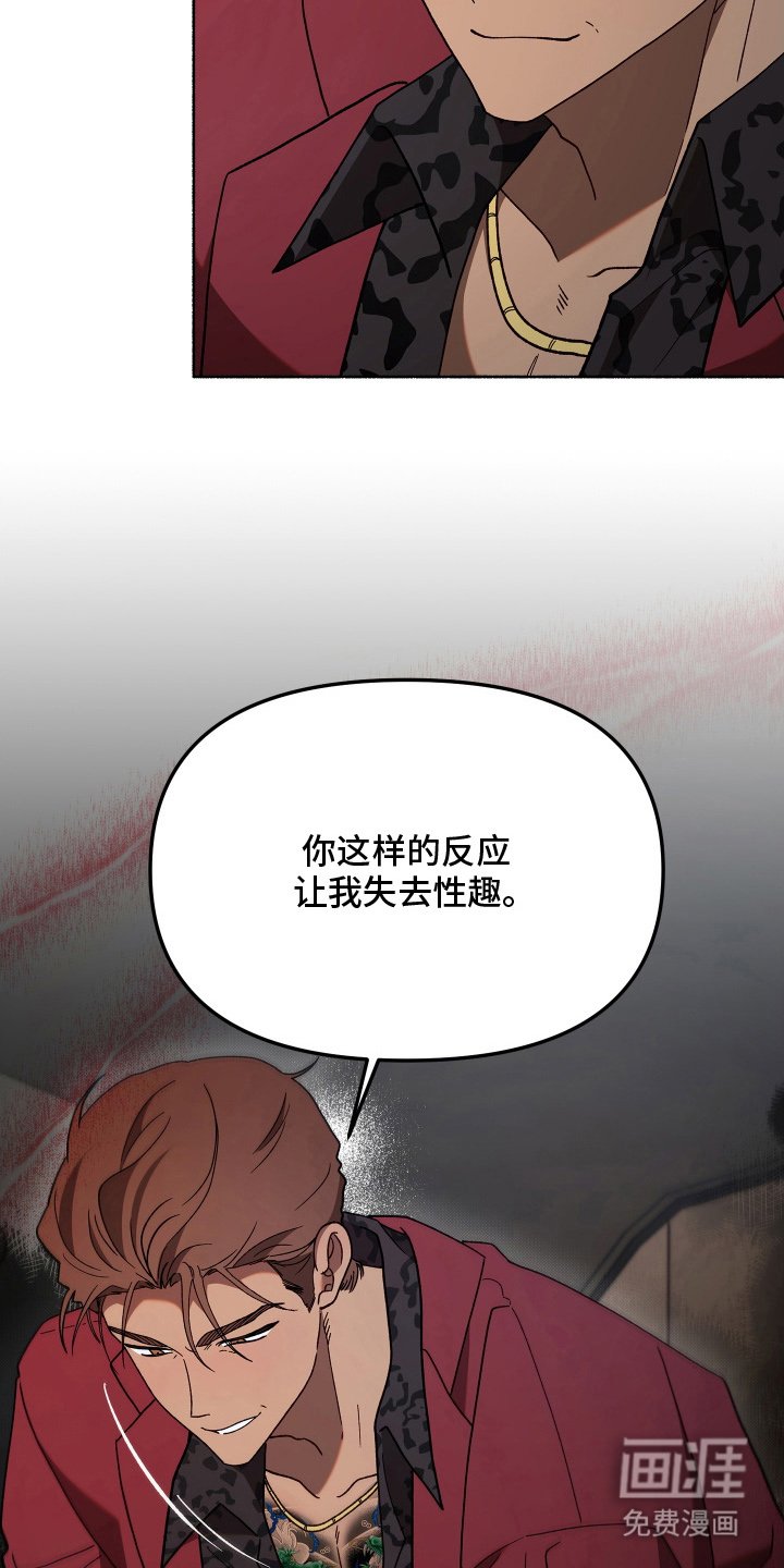 第15章：自知之明