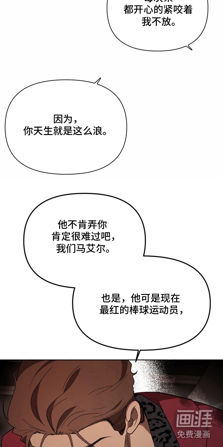 第15章：自知之明